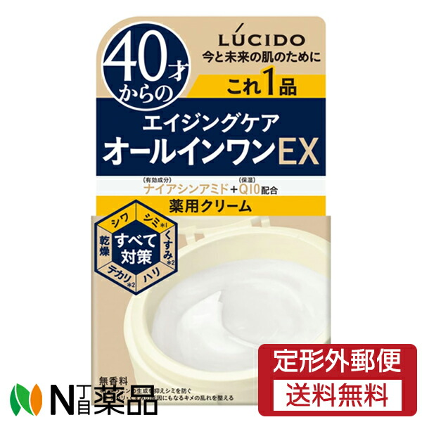 プルーストクリーム 30g 3本セット