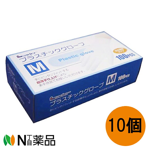 【貨物輸送無料】日進医療器 主導者 可塑性物質地球儀 M大きさ (100枚入り口・入口) 10個書き割り＜ 黒色火薬皆無 働き掛ける兼用＞