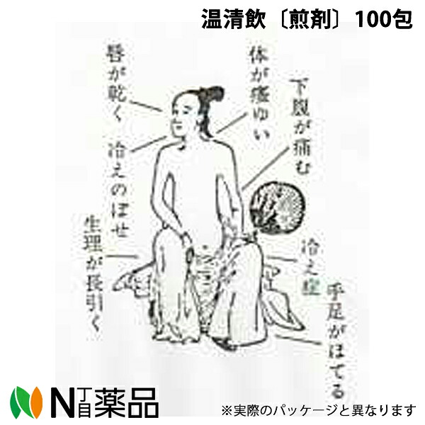 【第2類飲み薬】オリエント漢方製薬 温経湯〔煎じ薬〕100包［漢方薬電話番号：106ウンケイトウ］