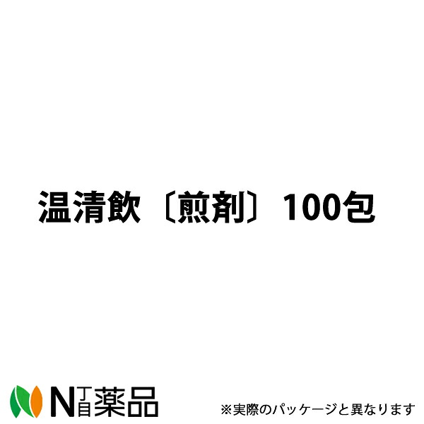 【第2類飲み薬】オリエント漢方製薬 温清飲〔煎じ薬〕100包［漢方薬携帯電話：057ウンセイイン］