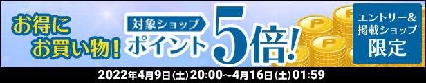 メール便送料無料 クラシエ薬品 濃くておいしいしょうが湯 美味しい生姜湯 黒砂糖仕立て 開封 本葛 高知県産生姜を生しぼり 直火工法 20g×18包入