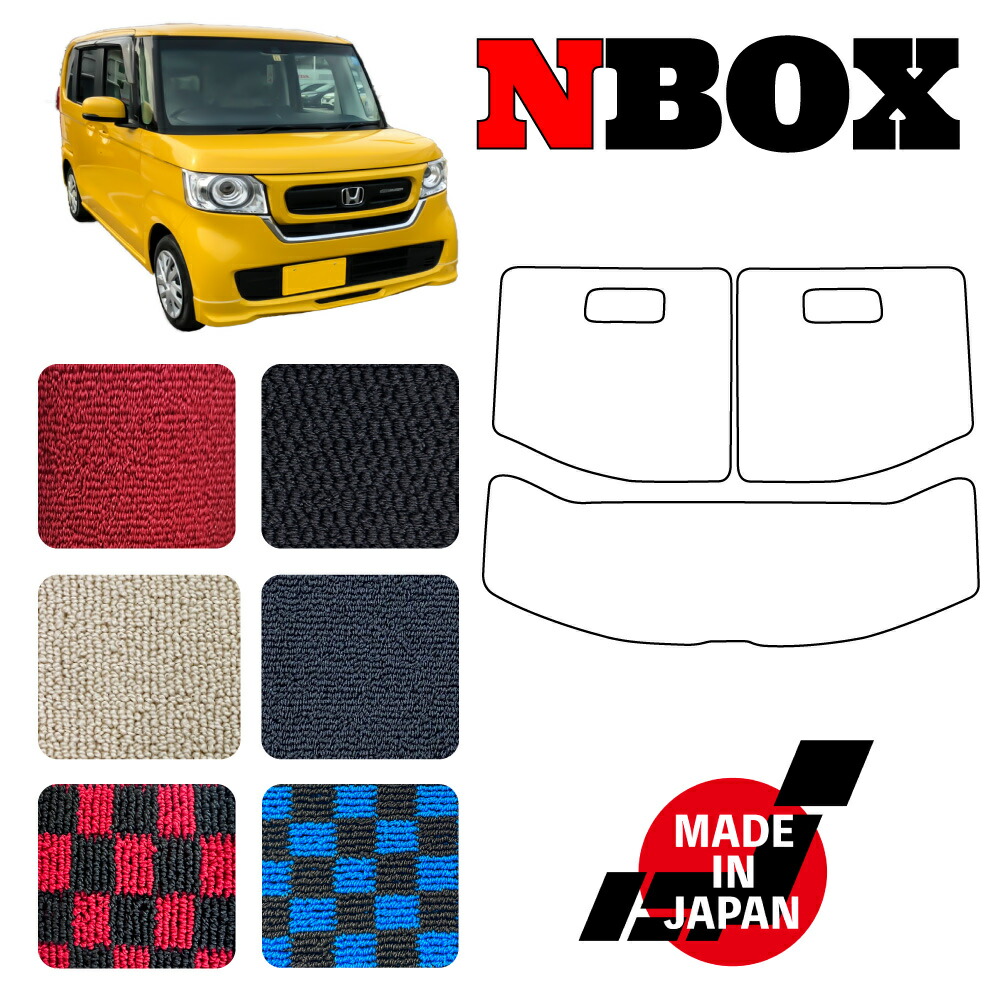 楽天市場】CIVIC シビック FN2 専用 ラゲッジマット : N CUSTOM