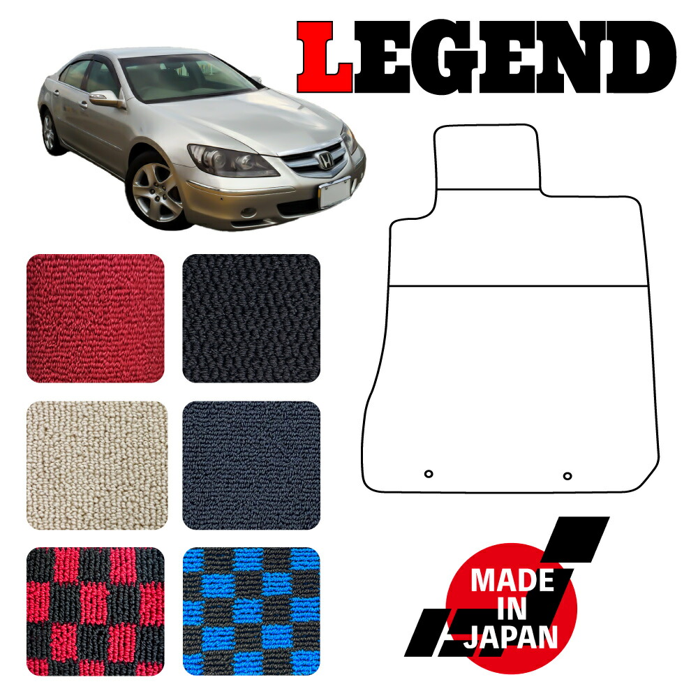 楽天市場 Legend レジェンド Kb1 2専用フロアマット N Custom