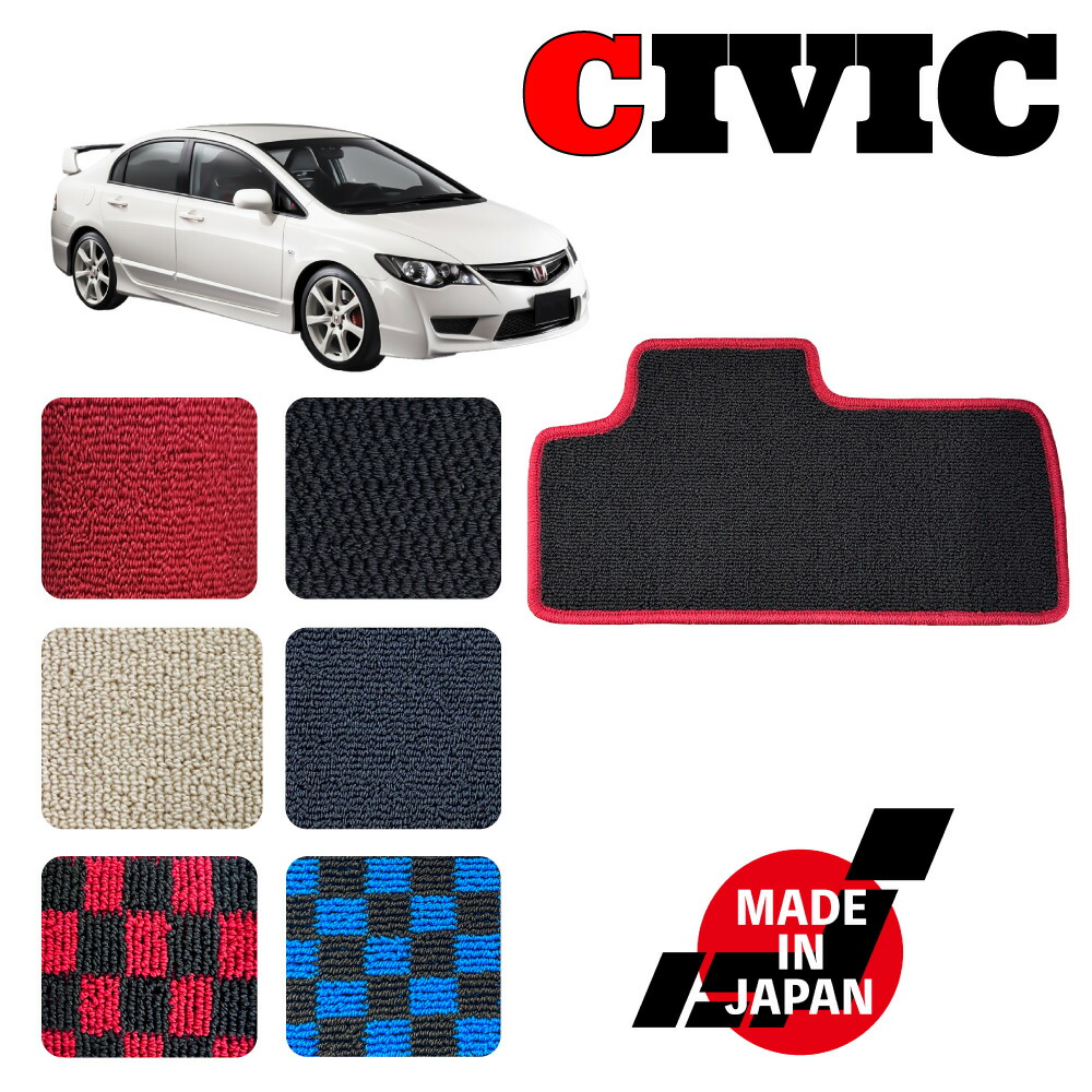 【楽天市場】CIVIC シビック FK7 FK8 専用 フロアマット : N CUSTOM