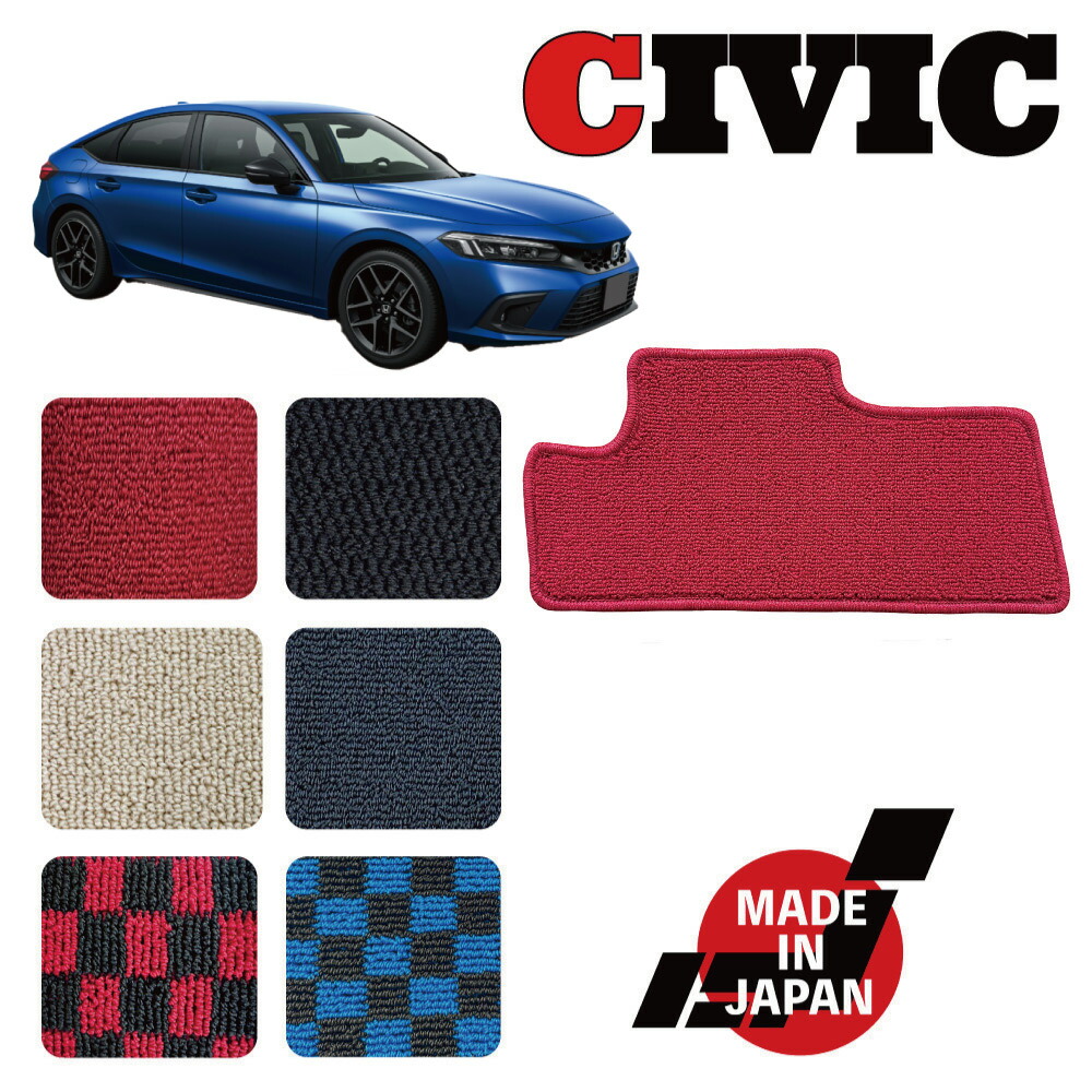 【楽天市場】CIVIC シビック FL1 FL4 FL5 専用 ラゲッジマット : N