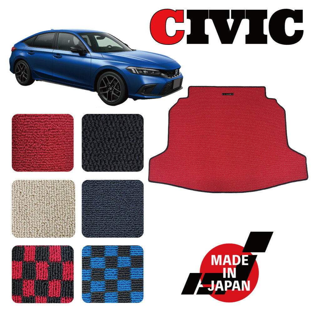 【楽天市場】CIVIC シビック FL1 FL4 FL5 専用 フロアマット : N CUSTOM