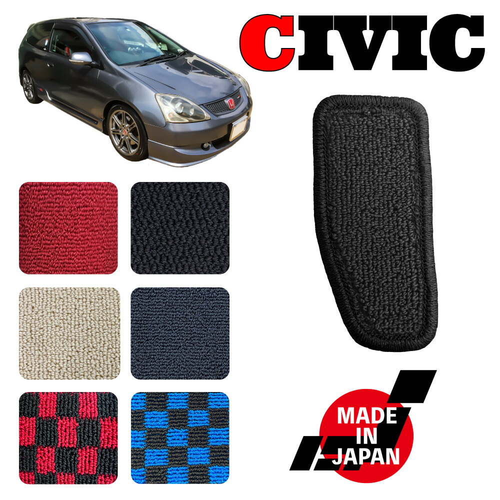 ホンダシビック インテグラ タイプR DC2 EK9 アルミペダル 2枚セット 楽天市場】ホンダ インテグラ タイプR/シビック 3Dr・タイプR