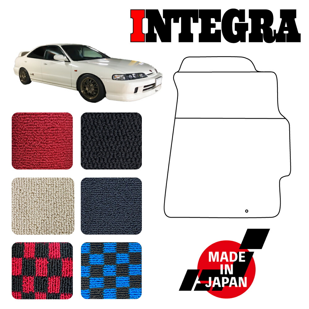 楽天市場】INTEGRA インテグラ DC1 DC2 専用 フロアマット : N CUSTOM