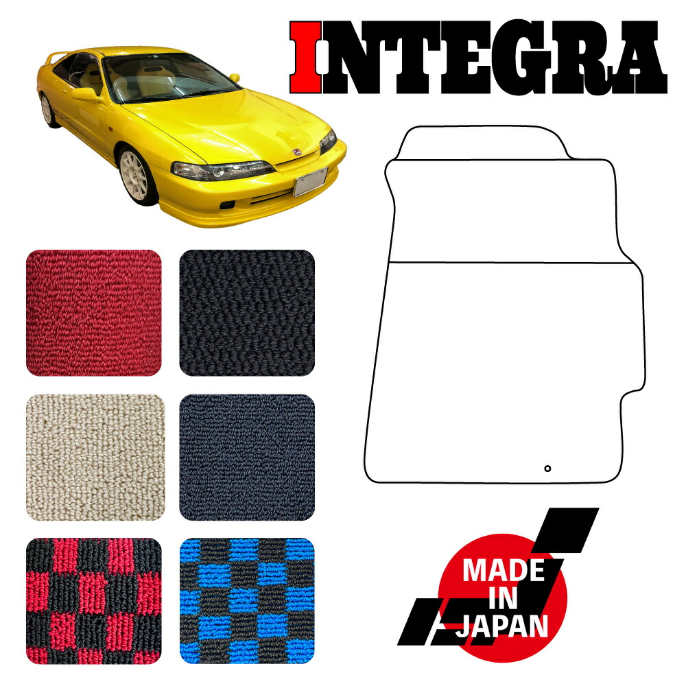 INTEGRA インテグラ DC1 DC2 専用 フロアマット|N CUSTOM