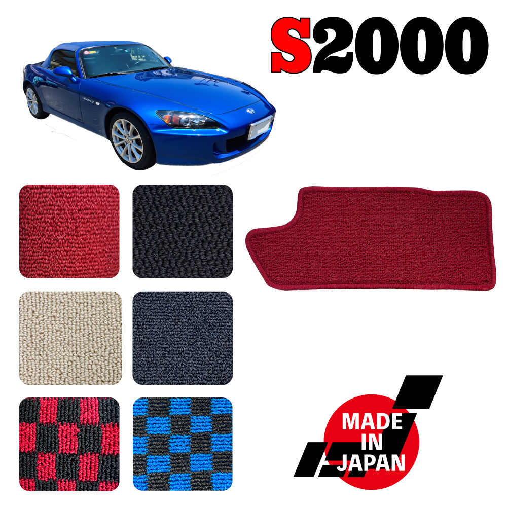 【楽天市場】S2000 AP1 AP2 専用 フロアマット : N CUSTOM