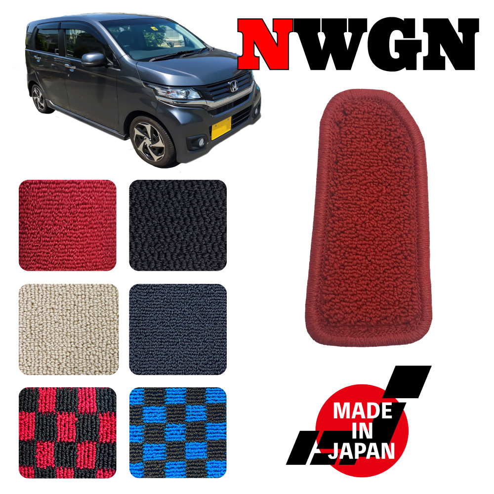 【楽天市場】NWGN エヌワゴン JH1 JH2 専用 フロアマット : N CUSTOM