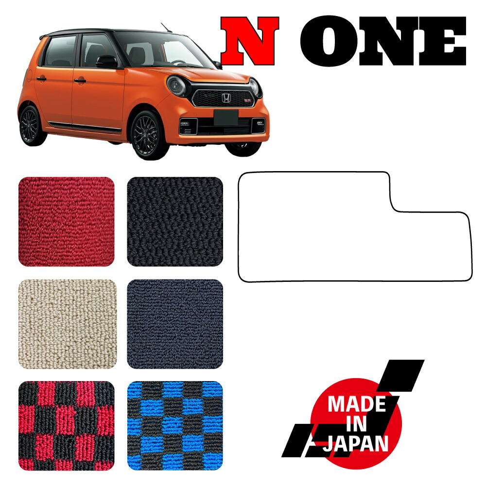 楽天市場】CIVIC シビック FN2 専用 ラゲッジマット : N CUSTOM