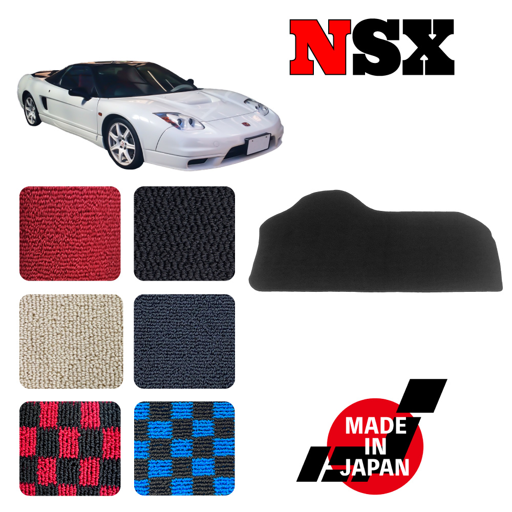 HONDAホンダ NC1 NSXフロアマット 正規激安 新品 fundacaolacorosa.com