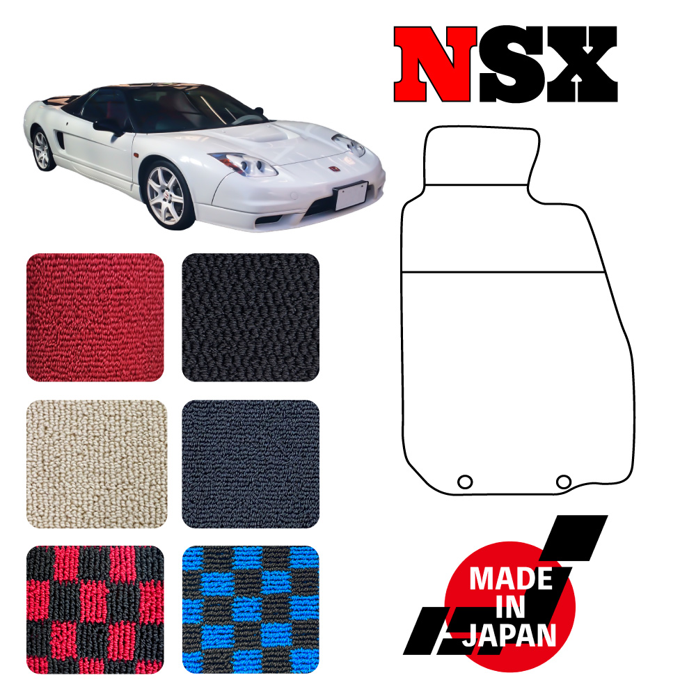 【楽天市場】NSX NA1 NA2 専用 トランクマット : N CUSTOM