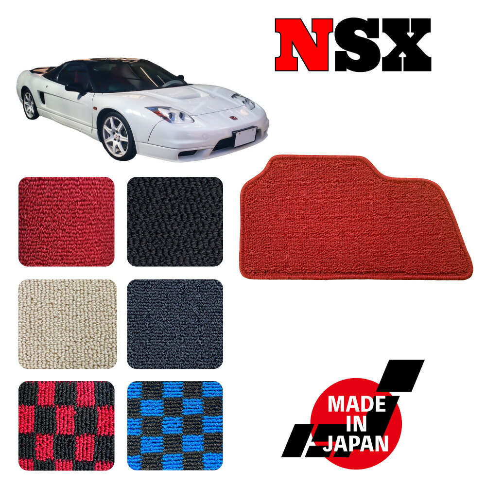nsx1floor.jpg