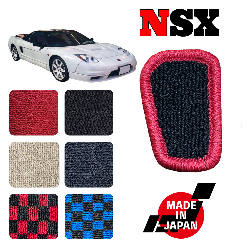 楽天市場】NSX NA1 NA2 専用 トランクマット : N CUSTOM