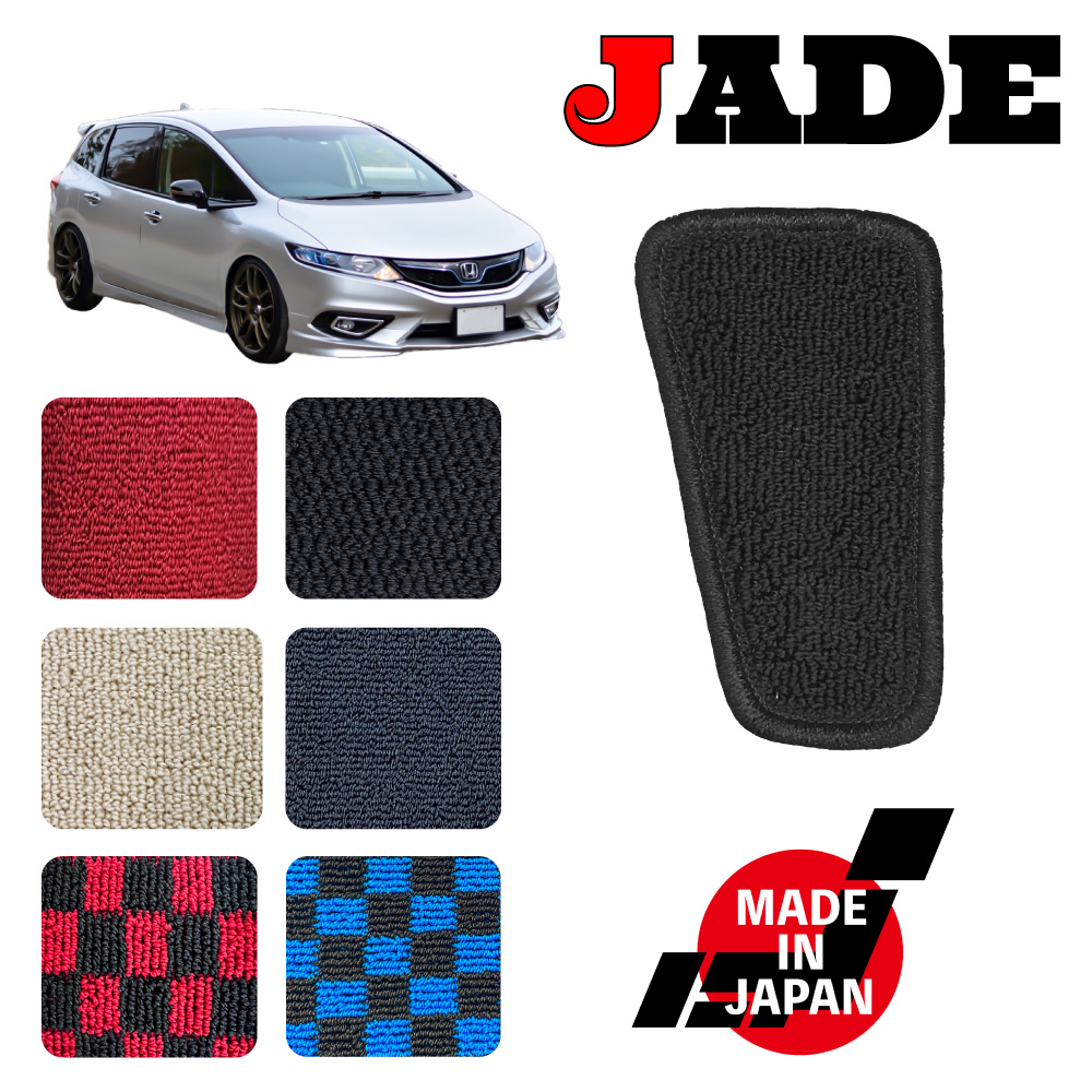 【楽天市場】JADE ジェイド FR4 FR5 ラゲッジマット Lサイズ 6人