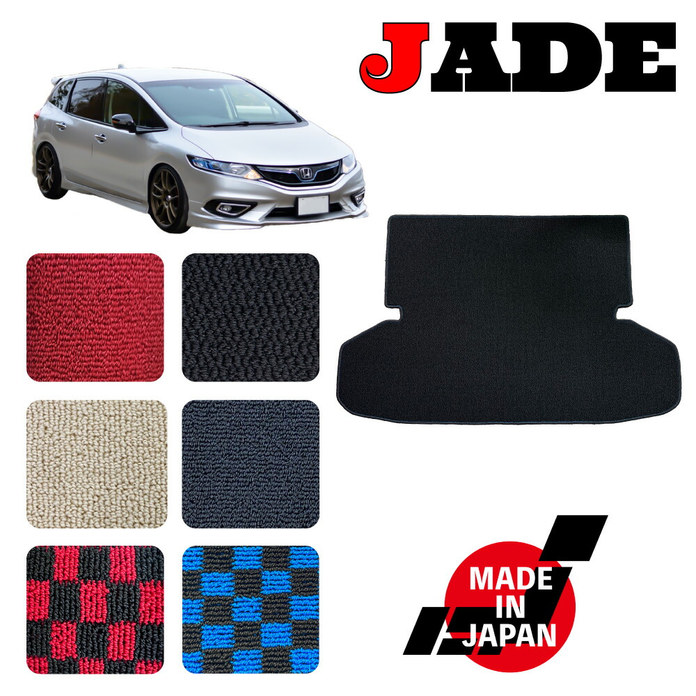 楽天市場】CIVIC シビック FN2 専用 ラゲッジマット : N CUSTOM