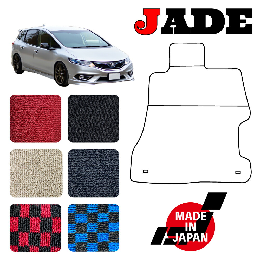 楽天市場】JADE ジェイド 専用 フロアマット 5人乗り用 : N CUSTOM