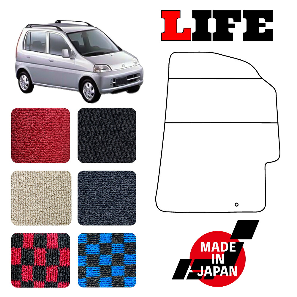 LIFE ライフ JA4 専用 フロアマット|N CUSTOM