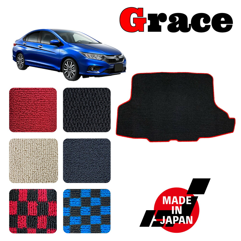 公式 Grace グレイス Gm系 専用トランクマット 数量限定 特売 Www Ugtu Net