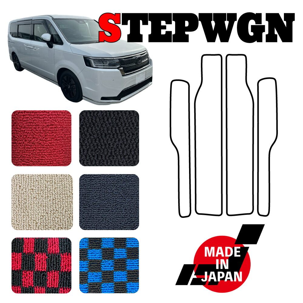 楽天市場】CIVIC シビック FN2 専用 ラゲッジマット : N CUSTOM