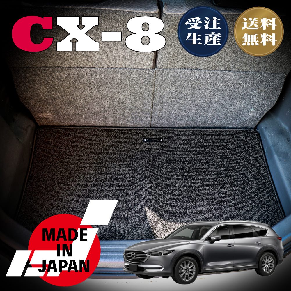 楽天市場 Cx 8 純正 Kg2p ラゲッジトレイ ハードタイプ パーツ マツダ純正部品 オプション アクセサリー 用品 株式会社 スズキモータース