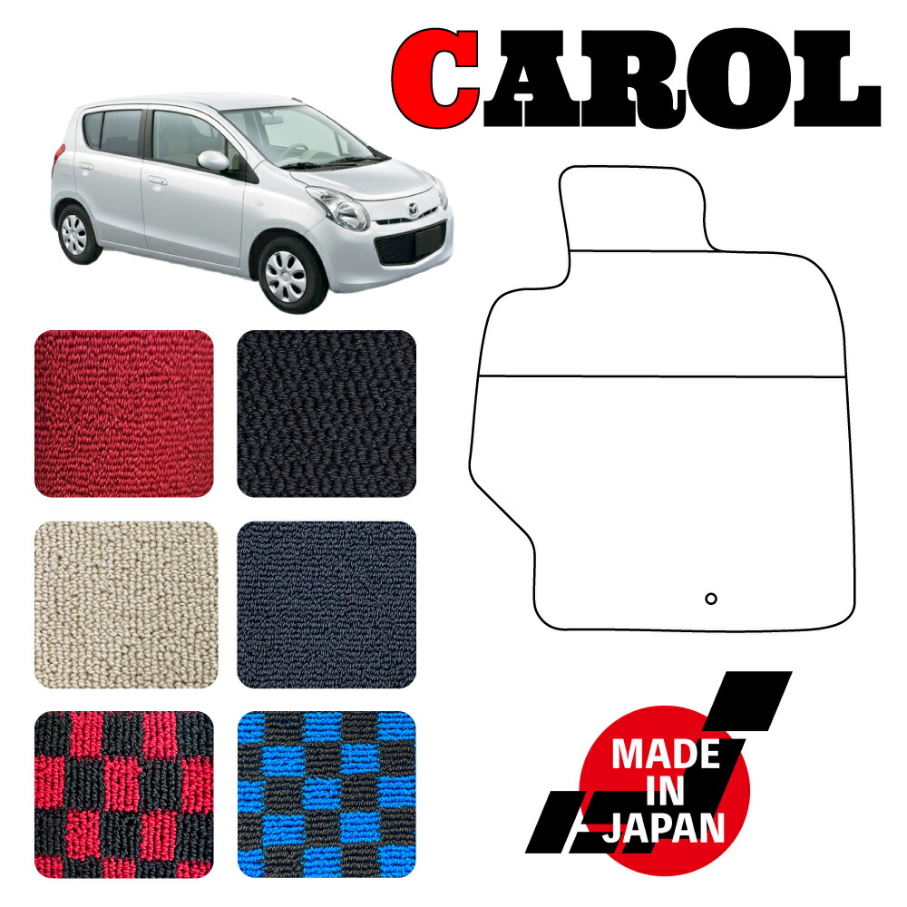 激安ブランド Carol キャロル Hb25s At車専用フロアマット 限定価格セール Www Ugtu Net