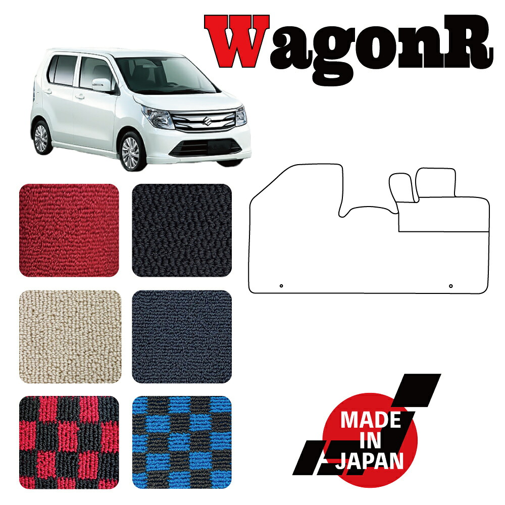 WAGONR ワゴンR MH34S MH44S CVT車 専用 フロアマット｜N CUSTOM
