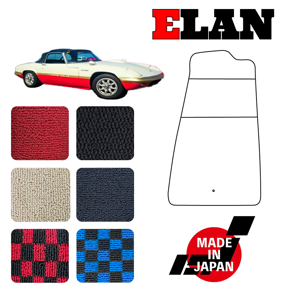ELAN エラン 右ハンドル 専用 フロアマット｜N CUSTOM 10,872円