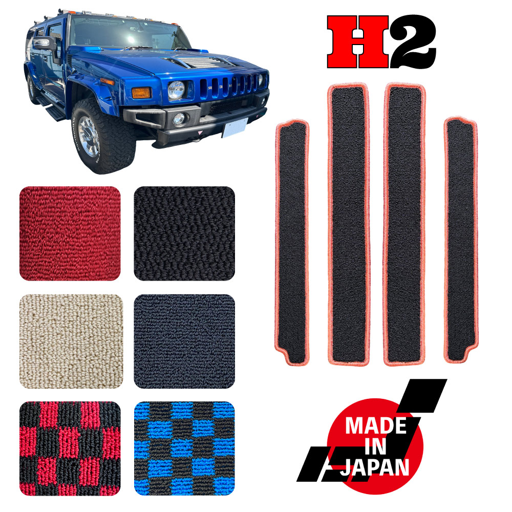 楽天市場】HUMMER ハマーH2 XENON ゼノンエアロキット サイド