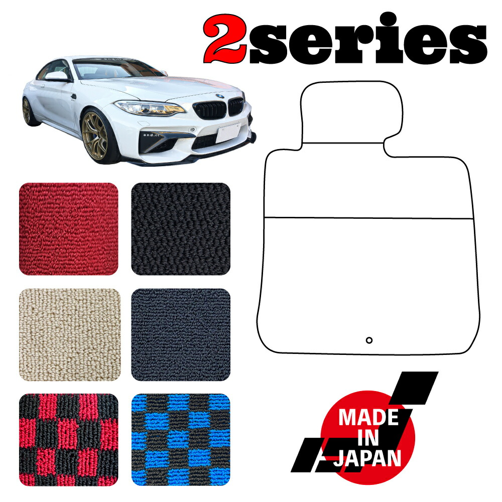 楽天市場 ２シリーズクーペ F22 F87 右ハンドル専用フロアマット N Custom