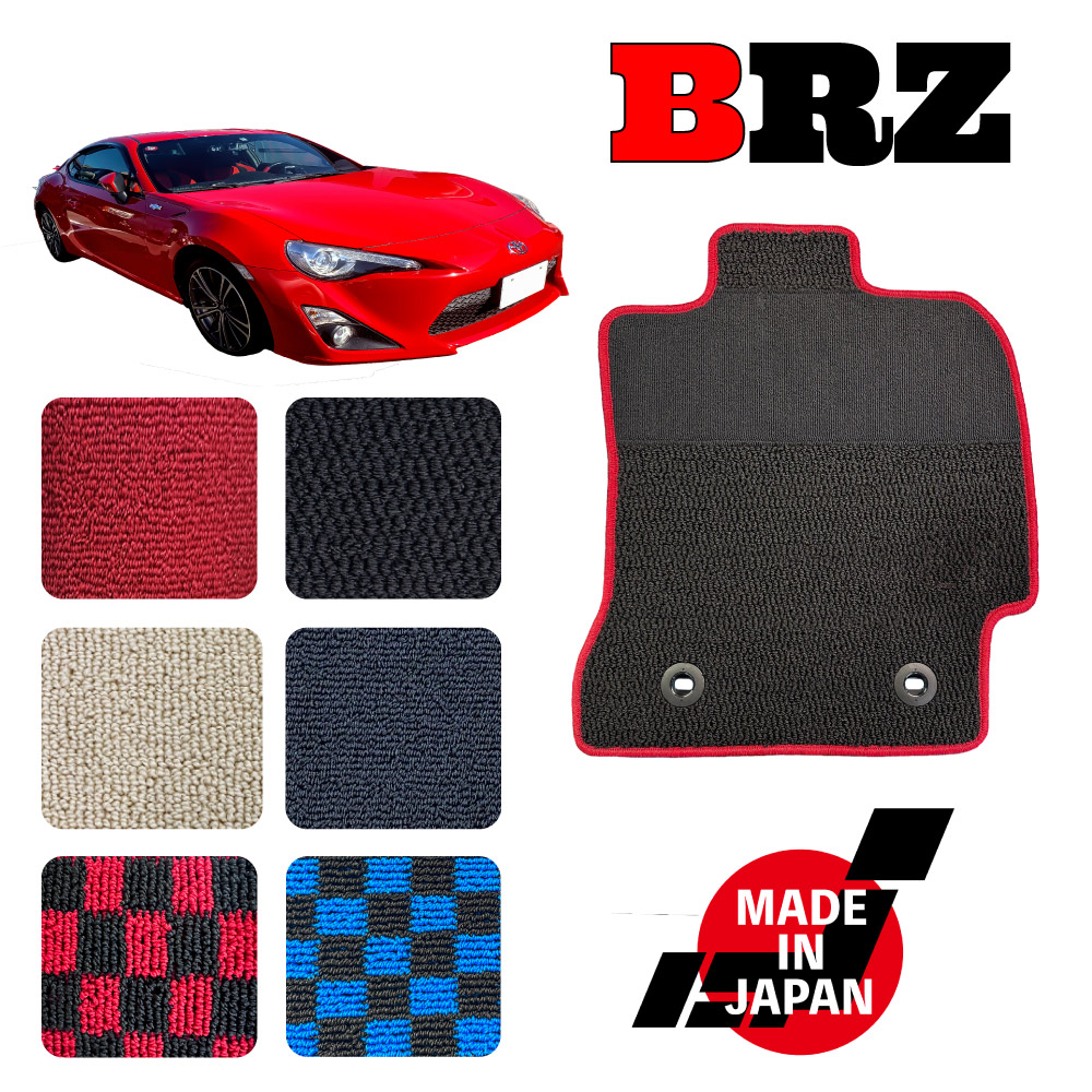 楽天カード分割 Brz At Mt車 Zc6専用フロアマット お歳暮 Www Blokeliucentras Lt