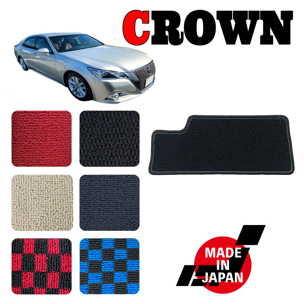 カロ/KARO フロアマット KRONE 品番：1566 トヨタ ヴォクシー AZR6＃G FF・4WD フットレスト：有 2001年11月〜2007年06月 KARO(カロ) クラウン フロアマット Onlineショップ通販auto-ACP