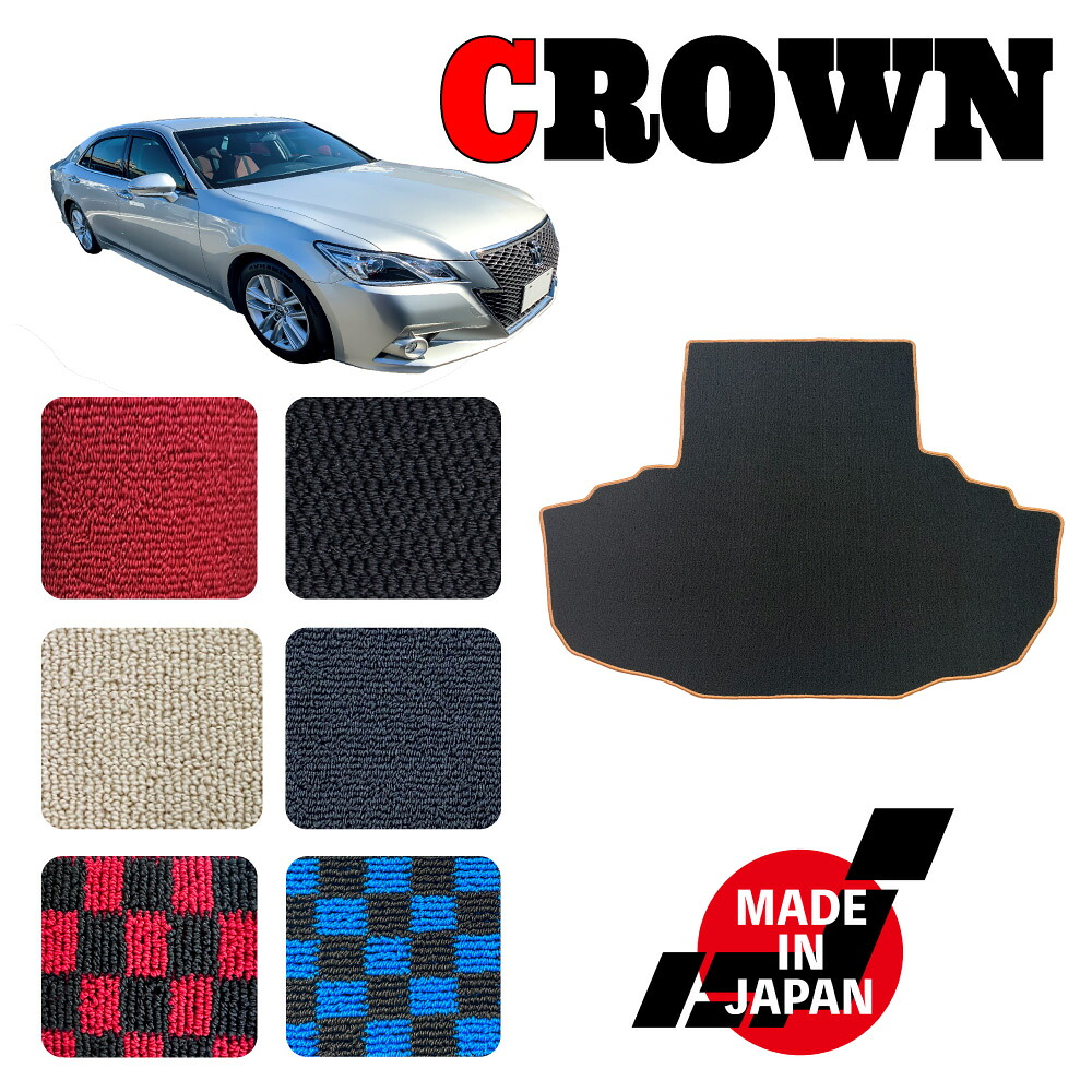 CROWN クラウン 210系 2WD ガソリン車 専用 トランクマット|N CUSTOM