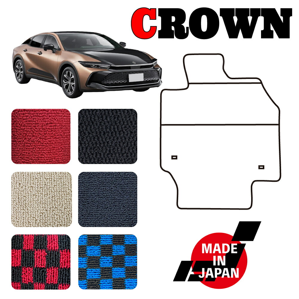 CROWN クラウン クロスオーバー 35系 専用 フロアマット｜N CUSTOM