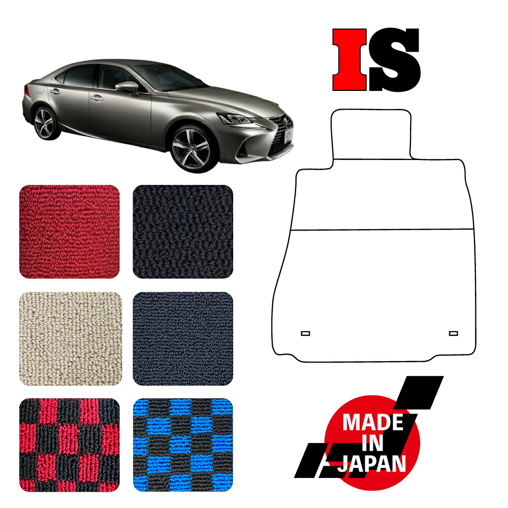 IS 30系 フロアマット|N CUSTOM