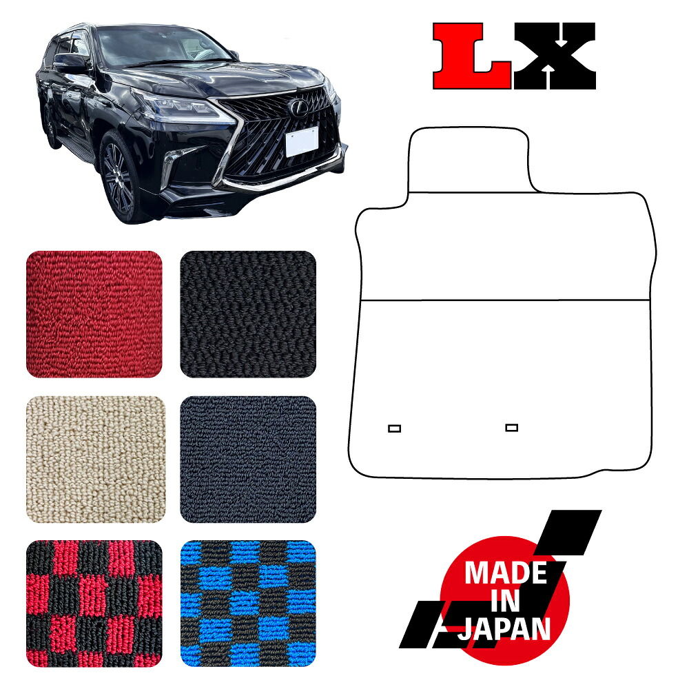 LX570 URJ201W 5人乗り 専用 フロアマット|N CUSTOM