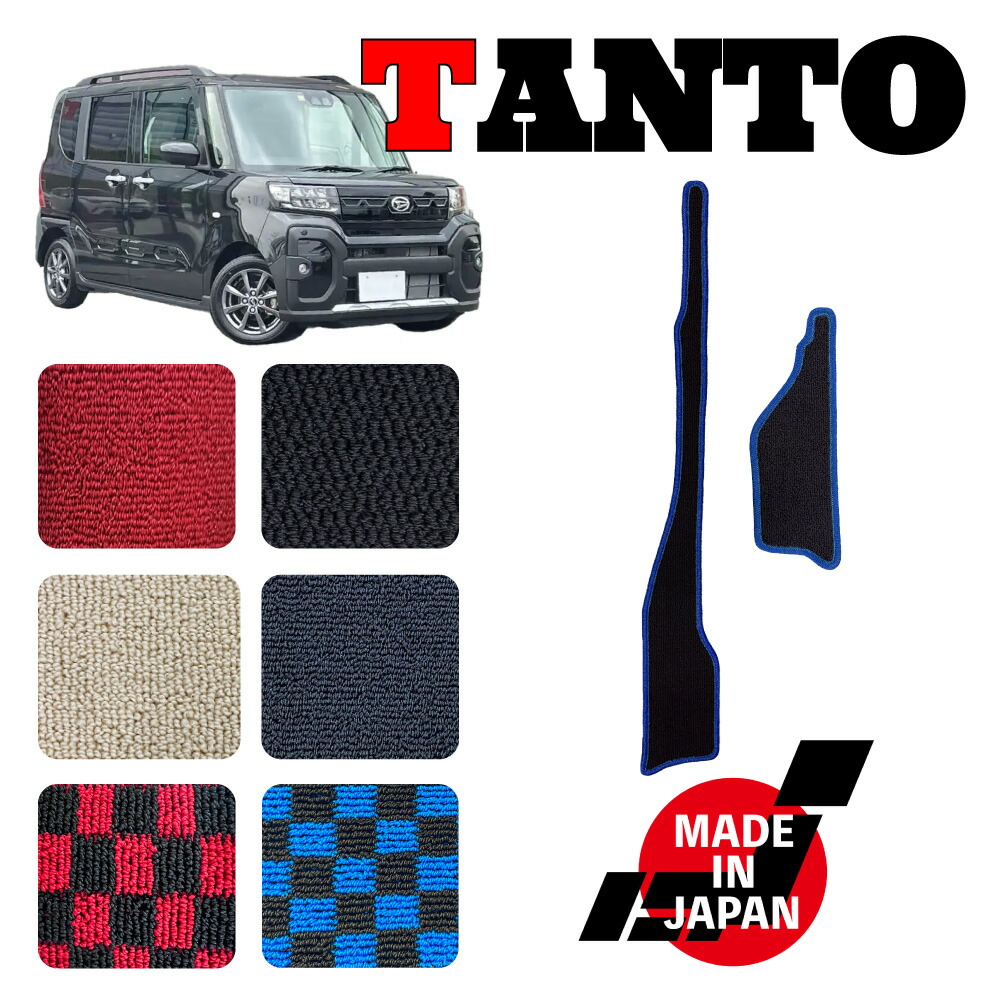楽天市場】ROADSTER ロードスター ND系 専用 フロアマット : N