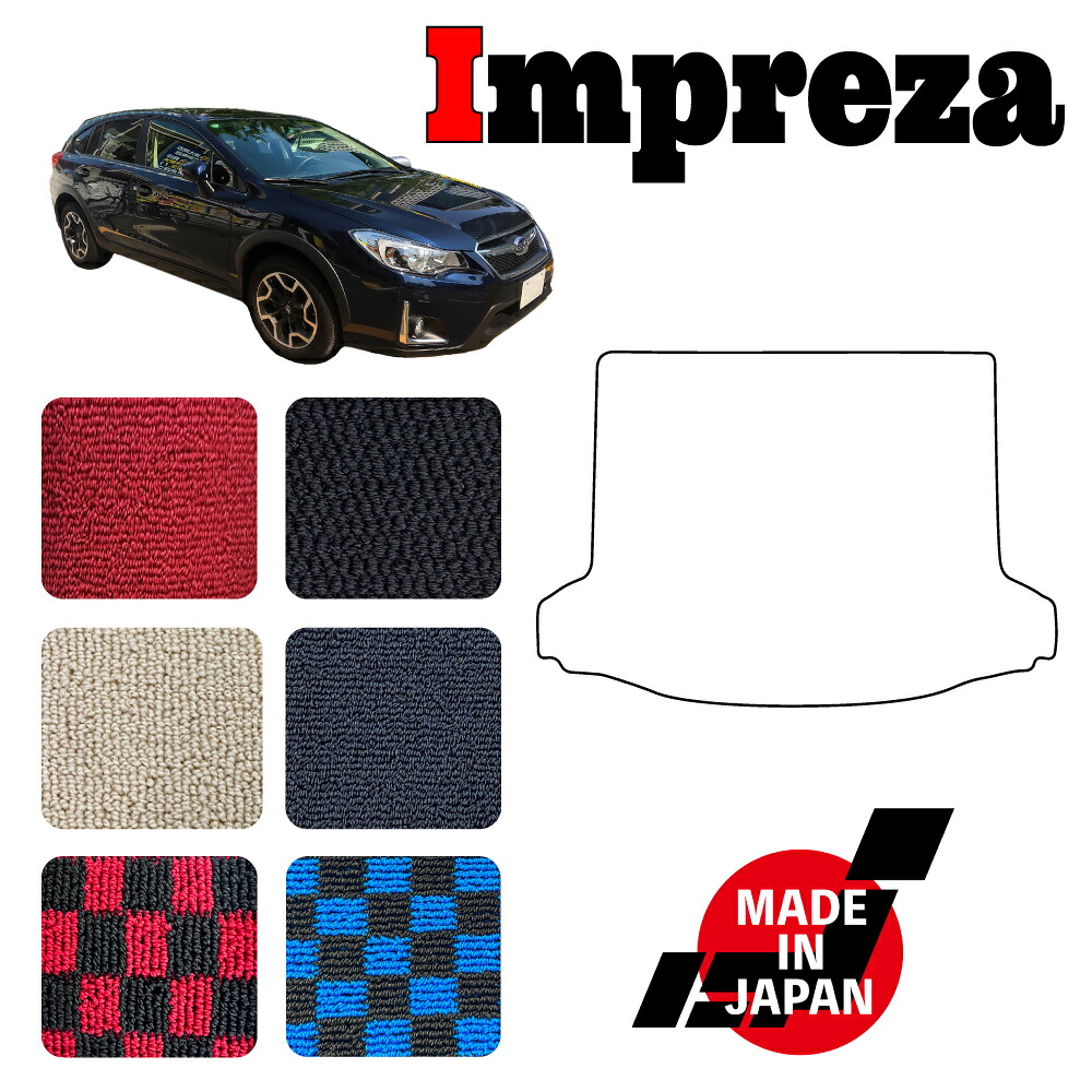 IMPREZA インプレッサ XV GP7 専用 ラゲッジマット｜N CUSTOM