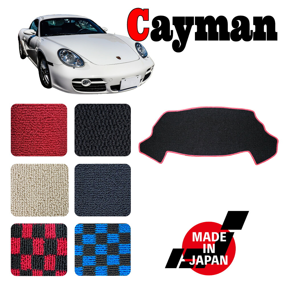 porsche cayman ケイマン 987 専用 トランクマット リア側|N CUSTOM
