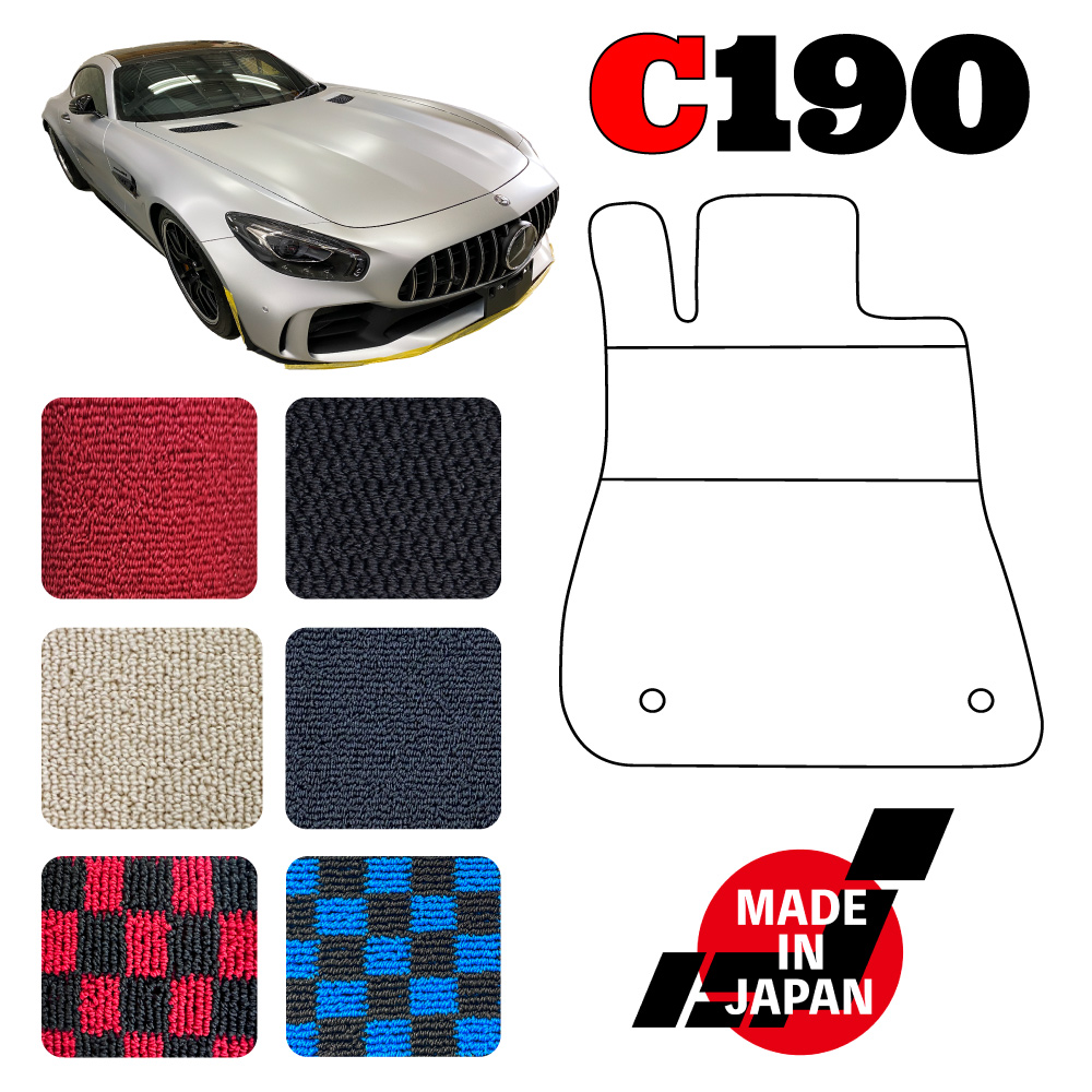 高い素材 Amg Gt C190 左ハンドル専用フロアマット 爆売り Www Ugtu Net