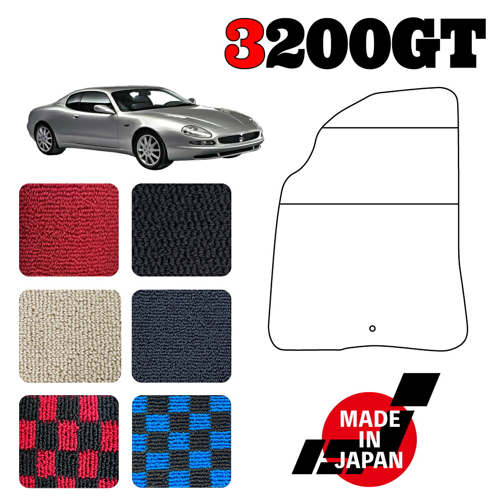 3200GT 左ハンドル フロアマット｜N CUSTOM