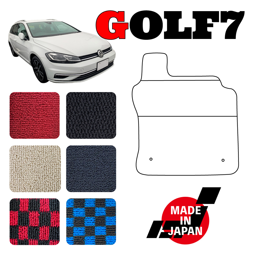 楽天市場】GOLF7 ゴルフ7 AT車 右ハンドル 専用 フットレストマット