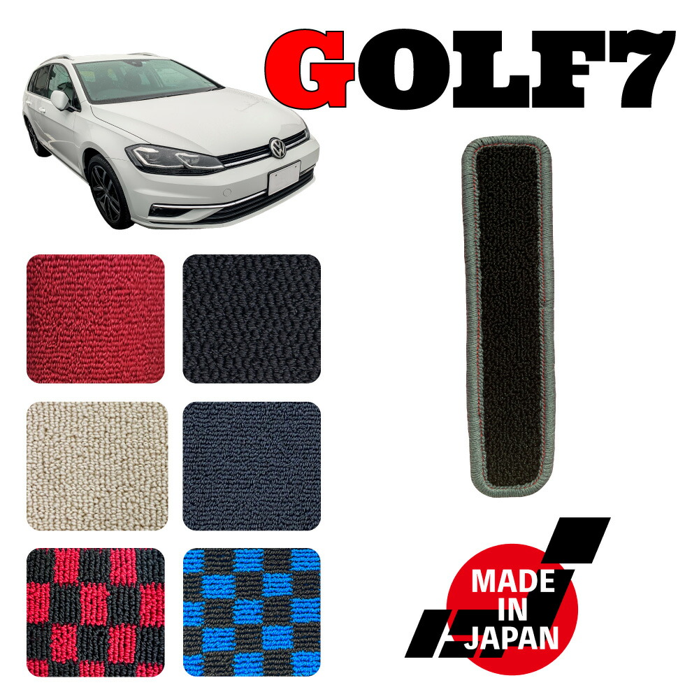 フォルクスワーゲン Golf7 フットプレート maniacs maniacs Right Side 4D-FootPlate for Golf7/Golf7.5