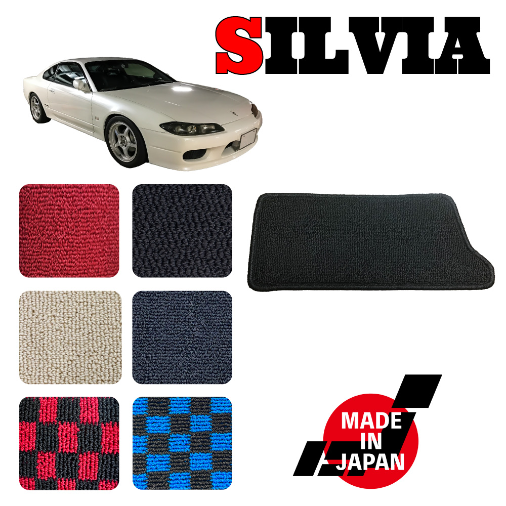 【楽天市場】SILVIA シルビア S15 専用 トランクマット : N CUSTOM