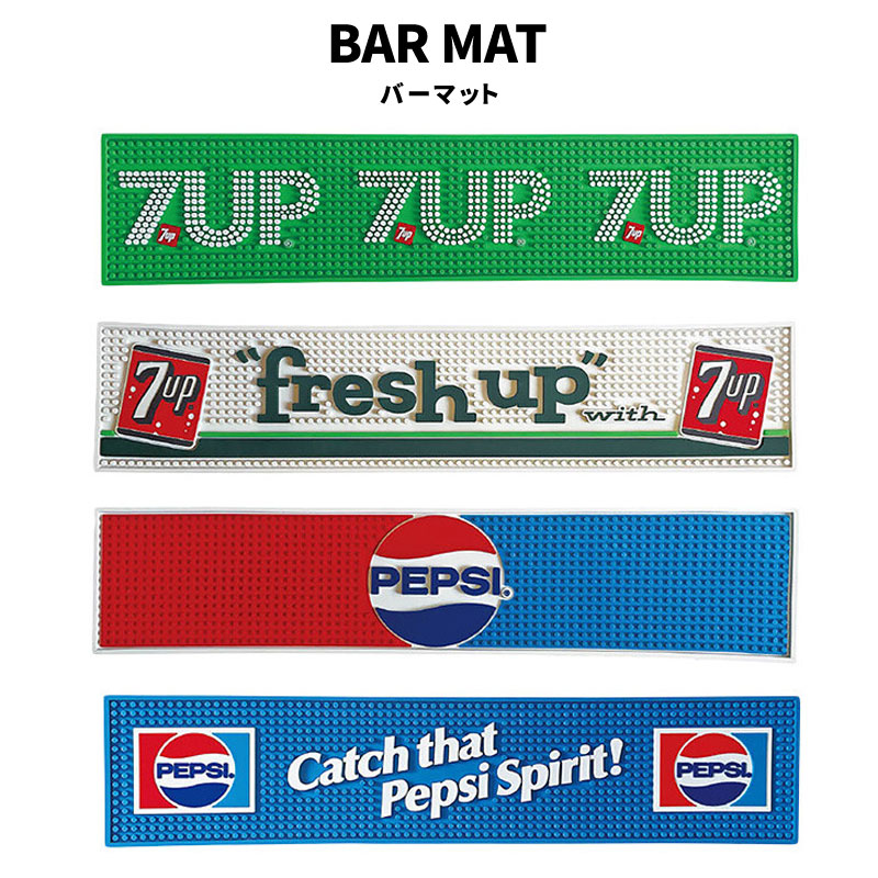 楽天市場】バーマット グラスマット BAR MAT 7UP セブンアップ PEPSI