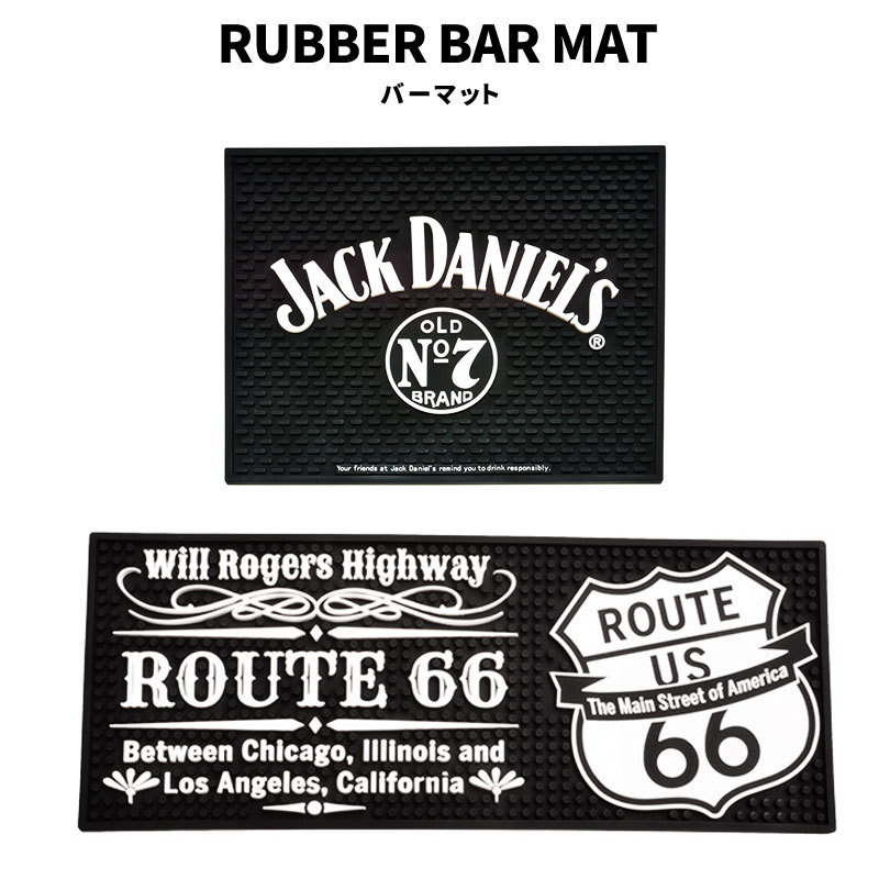 楽天市場】バーマット グラスマット RUBBER BAR MAT ROUTE66 jack