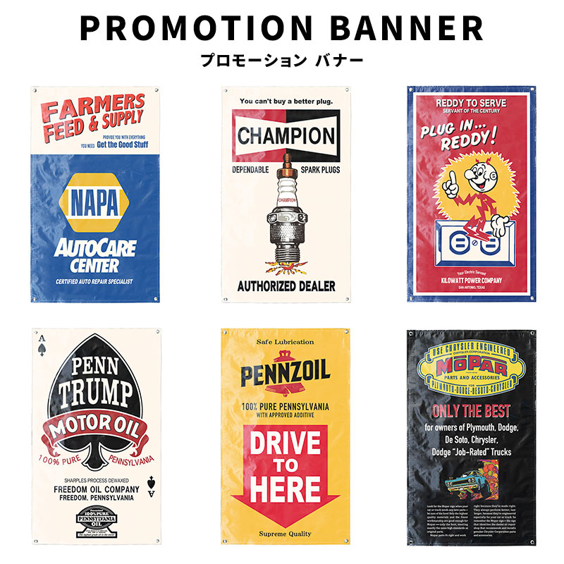PROMOTION BANNER プロモーション バナー アドバタイズ AUTO CARE NAPA PLUG CHAMPION チャンピオン FEPC KILOWATT POWER レディキロ TRUMP PENNZOIL LUBRICATION MOP USA MOTOR OIL 企業 屋外 部屋 ガレージ ディスプレイ インテリア アメリカン 雑貨 グッズ