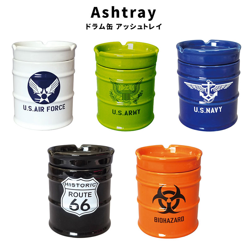 楽天市場】ミリタリー 灰皿 おしゃれ 陶器製 面白い ドラム缶 US
